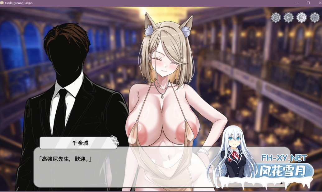 PC[动态调教SLG]卡卡伊坦 - 赌博的圣传说 カカイタン - ギャンブルの聖伝説 官方中文版+全CG存档[1.3G]百度/迅雷/夸克/UC-8.png