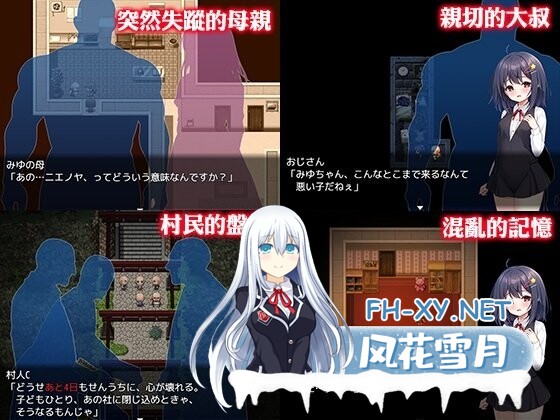 [RPG/官中]无知萝莉与怪物 無知ロリとバケモノ v1.0 官方中文步兵版[PC/800M]-2.jpg