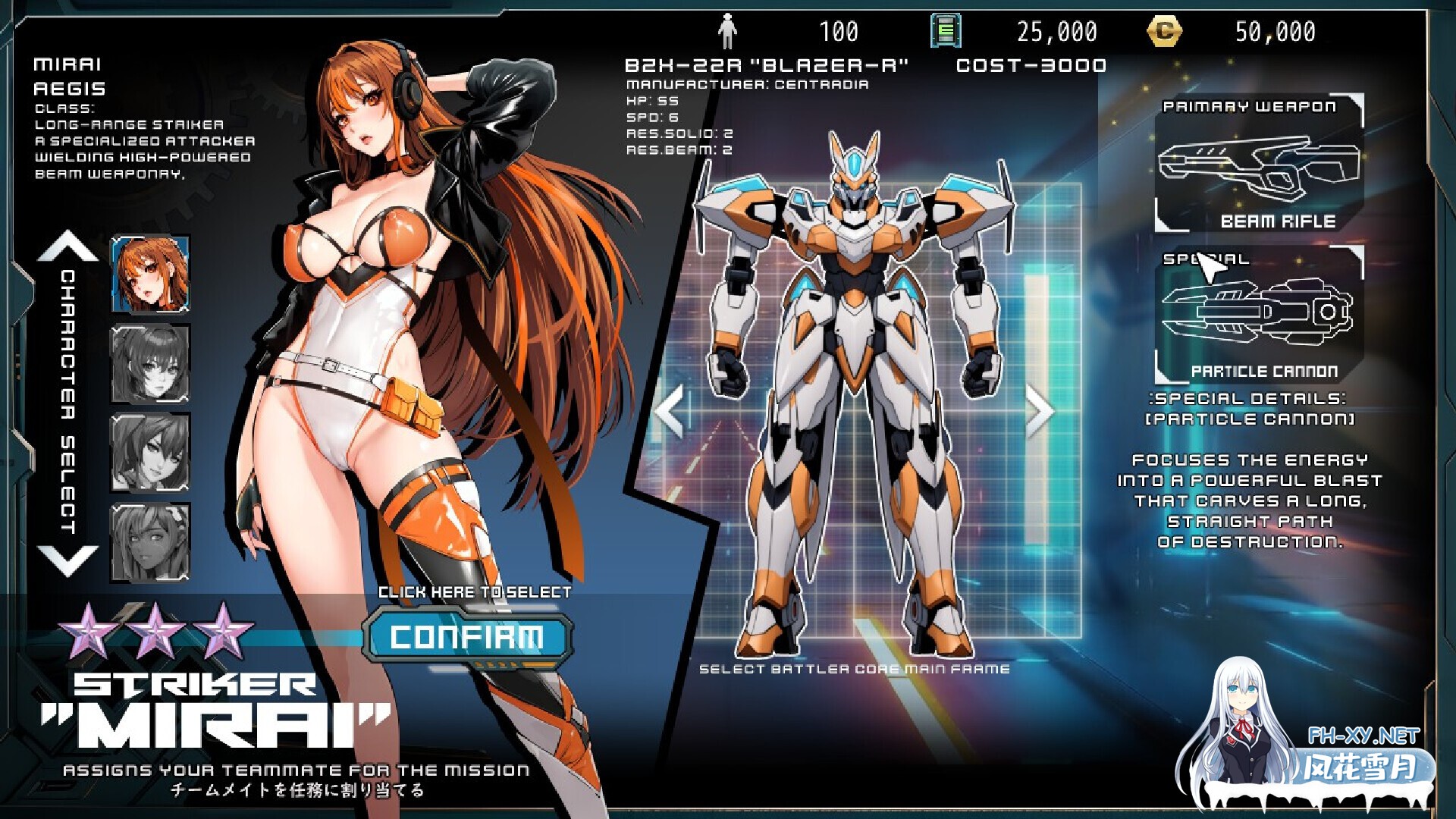 [SLG/AI汉化/步兵/巨乳/2D]战斗核心：烈焰战队/BATTLERCORE: TEAM BLAZER[Ver1.0.2][PC/3.40G]-2.jpg