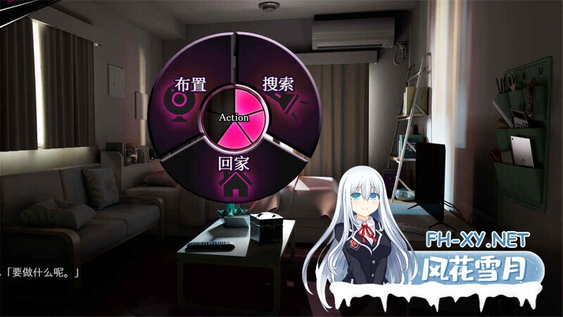 [SLG/动态/官中/2D/口交]ROOM：窥视女孩私生活/偷窥洗脑模拟公寓[Ver2.0.5+全DLC+特典][PC+安卓/3.8G]-9.jpg