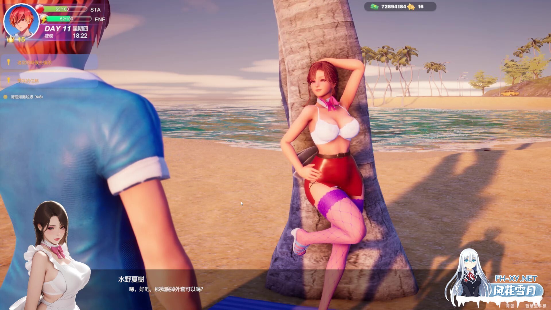 [3D/STEAM官中/步兵/巨乳/更新]夏日海滩/Summer Beach[Ver1.08][PC/12.60G]-9.jpg
