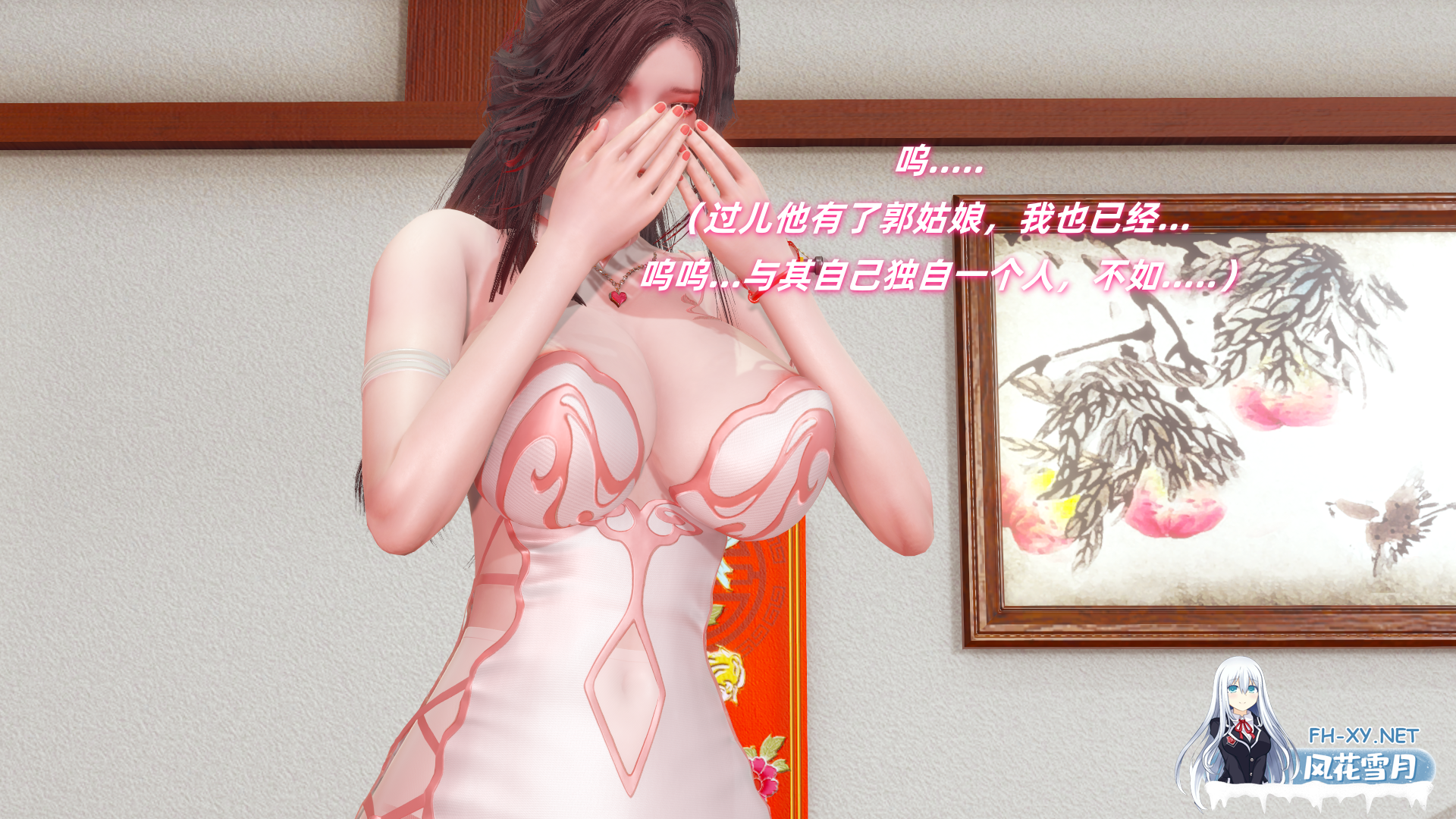 [古风3D/中文/NTR][Ali]神雕别传之龙坠淫海 1-2.png