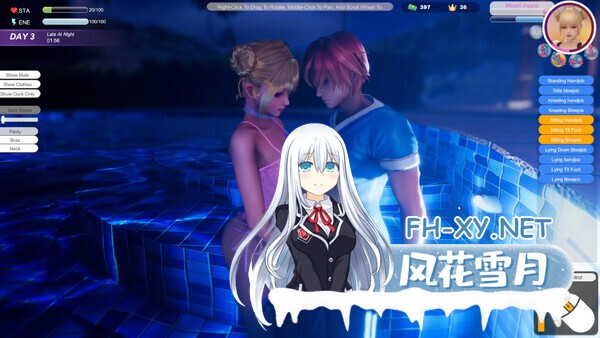 [大型3D游戏/中文/步兵全动态] 夏日海滩 夏浜の思い出 Summer Beach Steam官中步兵版 [12G/新作/全CV]-14.jpg