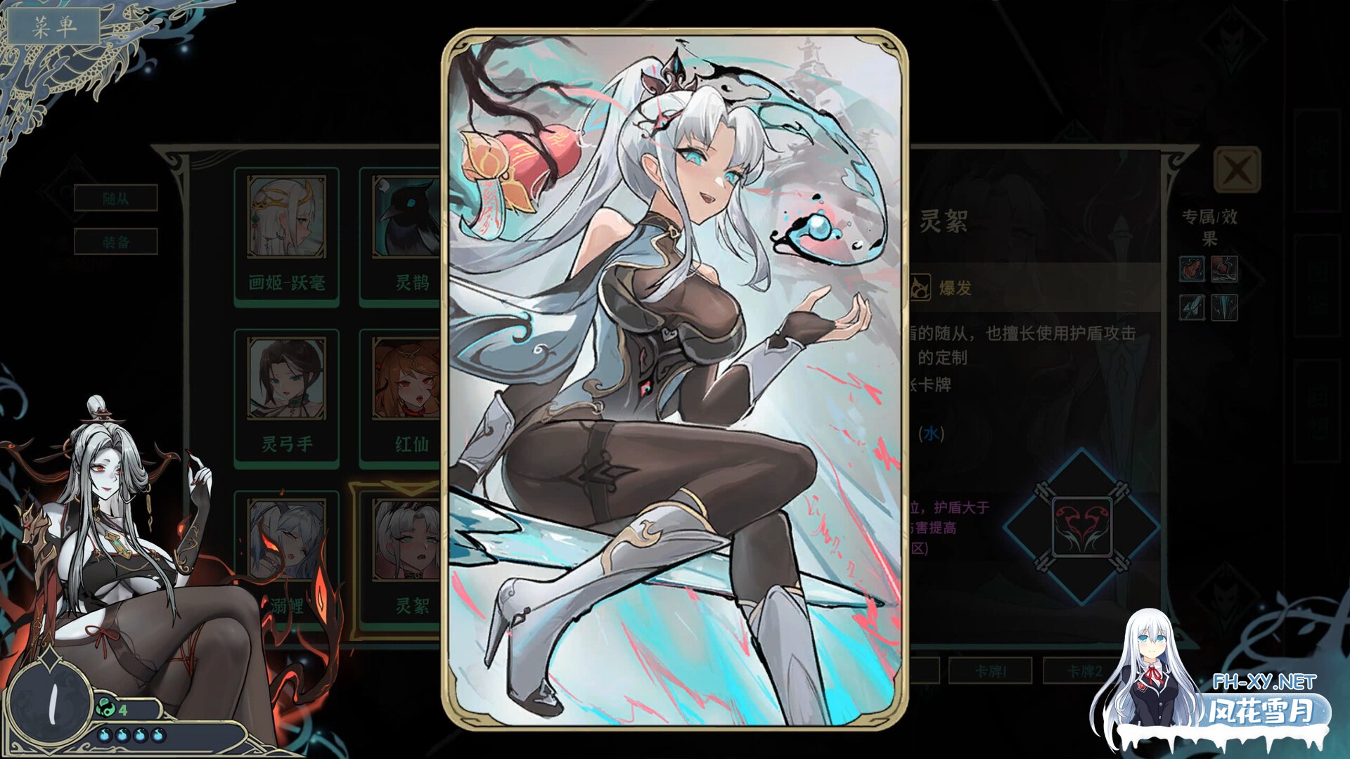 [SLG/动态/官中]尸姬之梦 屍姫の夢 V1.214 官方中文版[PC/4.8G]-6.jpg