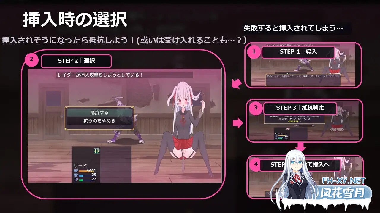 [RPG/机翻+AI文本/异种X/淫乱][RJ01541755/アイランドポピー社团]自由 离家出走大小姐的堕落物语/LIBERTAS 家出令嬢堕落物語[PC/1.30G]-5.jpg