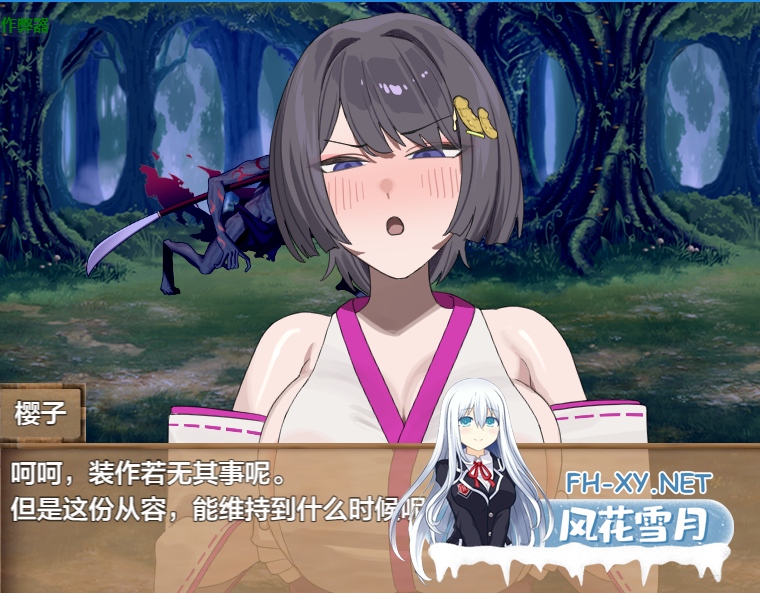 PC+安卓爆款[恶堕NTR催眠RPG战斗H]樱子被NTR的故事 桜子寝取られ譚~V1.1内嵌AI汉化+全CG作弊码[1.2G]百度/迅雷/夸克/UC-9.png