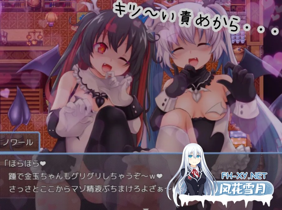 [日式RPG/精翻汉化/动态CG] [ブナンナシメジ] 诺特梅亚! のっとめあ! Ver1.00 黑猫完整汉化版 [3.2G/全CV/新作]-6.jpg