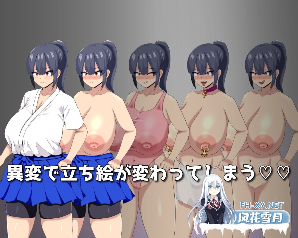 [RPG/官中]HH TRAP~改变常识的陷阱~ HH TRAP ~常識変化の罠~官方中文版[PC/]-5.jpg