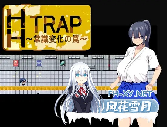 [脱出RPG/巨乳/催眠/STEAM官中][RJ01189679/HHげ～む社团]HH TRAP 〜常识变化的陷阱〜/HH TRAP ~常識変化の罠~[Ver1.0][PC/320M]-5.jpg
