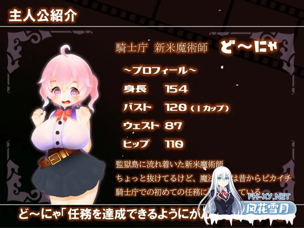 [RPG/机翻/战斗H/淫乱/羞辱/巨乳][RJ01467028/兎星雲社团]多妮亚的监狱岛 潜入搜查录/ど～にゃの監獄島 潜入捜査禄[PC/2.90G]-8.jpg