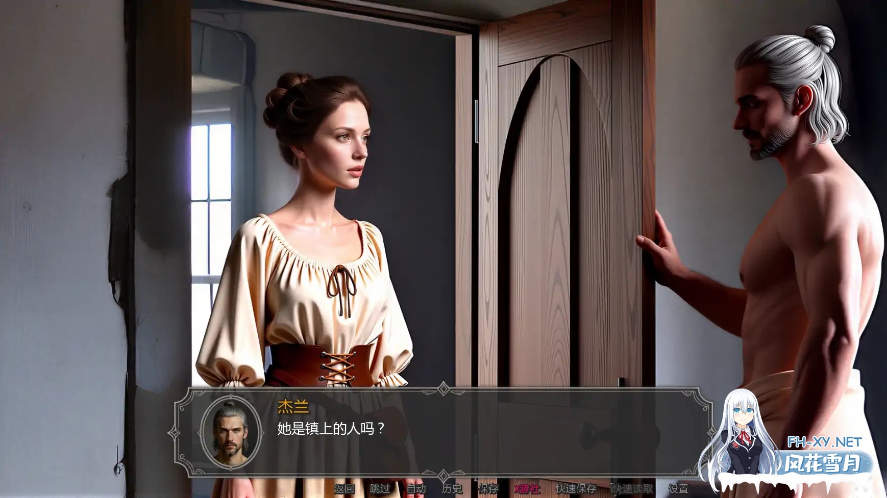 [SLG/AI汉化/后宫/更新]猎巫者传说/Tales of the Witch Hunter [Ver26.1][PC+安卓/0.59G]-7.jpg