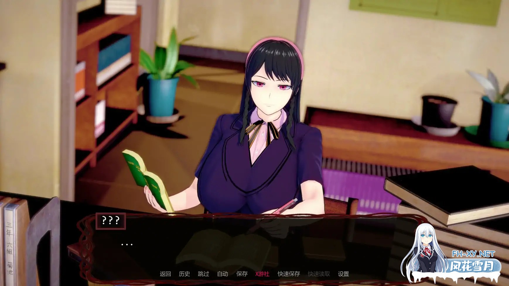 [SLG/AI汉化/巨乳/沙盒/更新]xxx档案/xxxFiles [Ver0.1c][PC+安卓/5.4G]-6.jpg