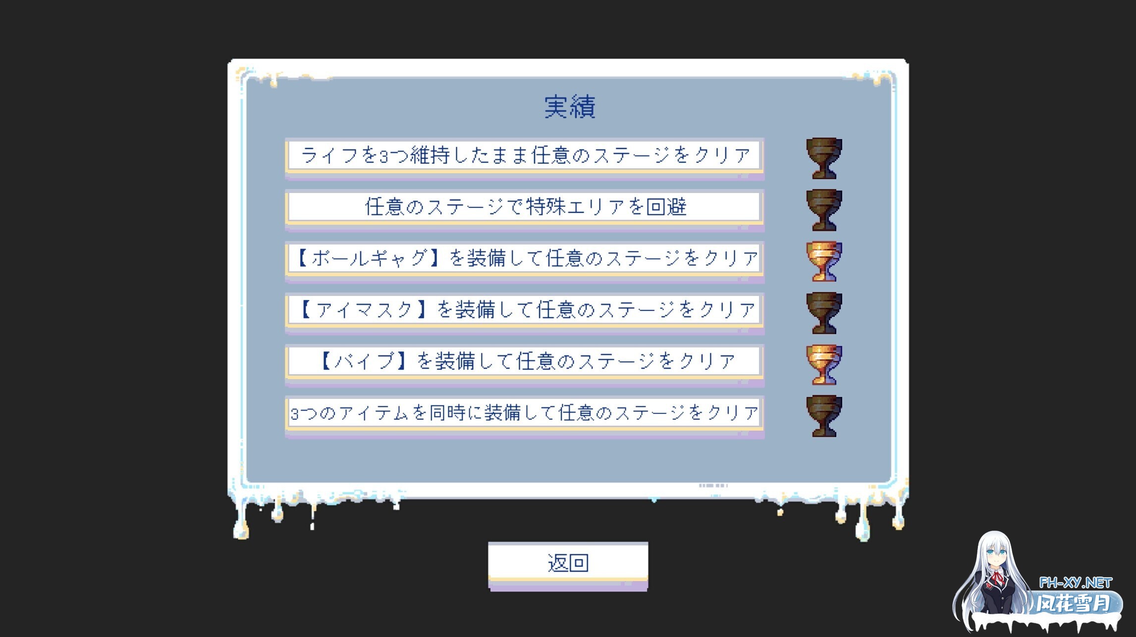 [日式ACT/中文/全动态] 牛娘米尔菲的银欲陷阱调教～用触手×媚药×拘束来榨干高潮!～ 官方中文版 [200M/全CV]-9.jpg