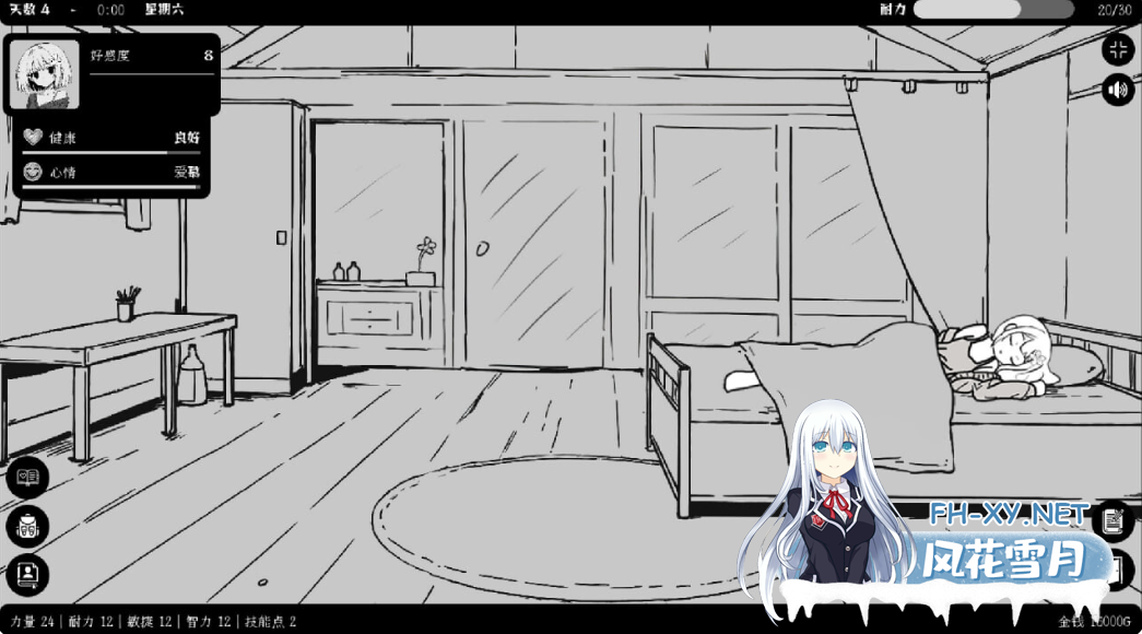 PC[同居调教养成SLG]异界撩妹大冒险V1.0.2官中动态步兵Flirting With Girls in Fantasy World[350M]-5.png