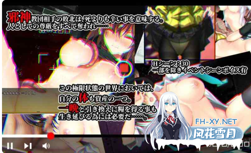 PC+安卓[克苏鲁3D地下城RPG]黄昏幸存者V1.1.22 内嵌AI汉化+全CG存档~Evening Survivor男爵領[1.75G]百度/迅雷/夸克/UC-6.png