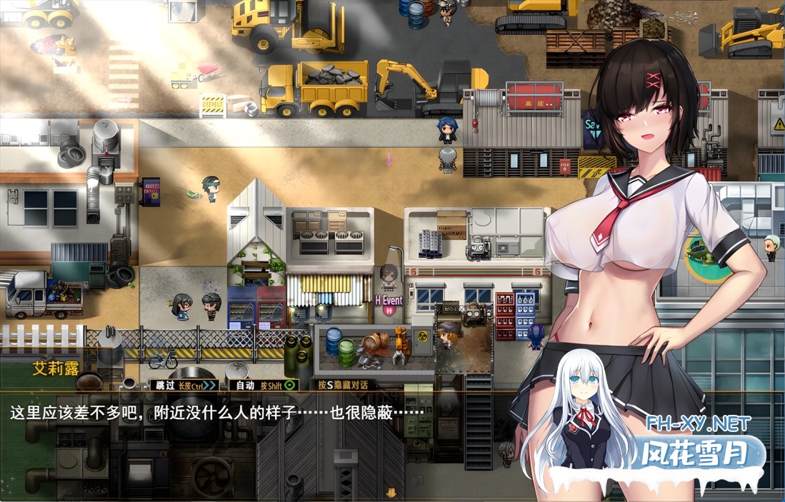 [日系RPG/官中/步兵/PC+安卓joi]艾莉露在异世界的冒险之不死之冠 エリルの異世界冒険 ～不死の王冠～ 第2版 官方中文步兵版[1.53G]-5.jpg