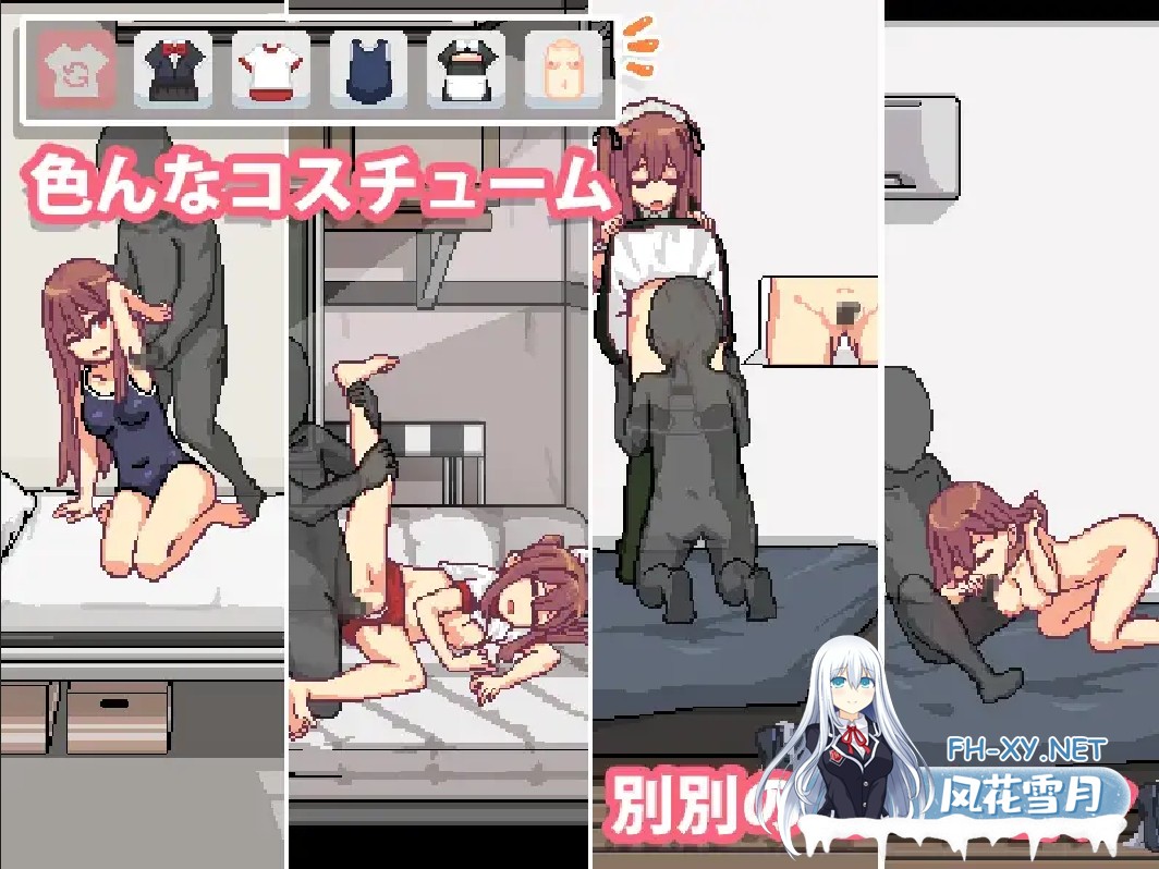 [互动SLG/官中/动态/PC+安卓]和散漫的同学一起度过H生活 だらしないクラスメートとまいにちHライフ 官方中文版[100M]-5.jpg