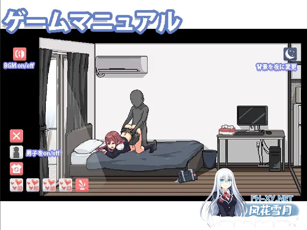 [互动SLG/官中/动态/PC+安卓]和散漫的同学一起度过H生活 だらしないクラスメートとまいにちHライフ 官方中文版[100M]-9.jpg