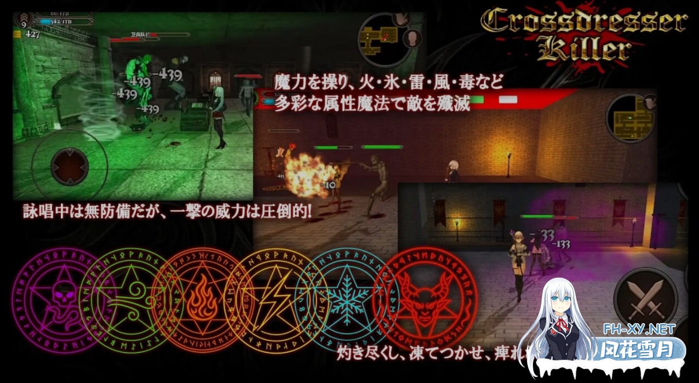 [ACT/中文/步兵全动态] 异装癖杀手 Crossdresser Killer v1.1.2 官方中文步兵版 [1.2G/更新/全CV]-5.jpg