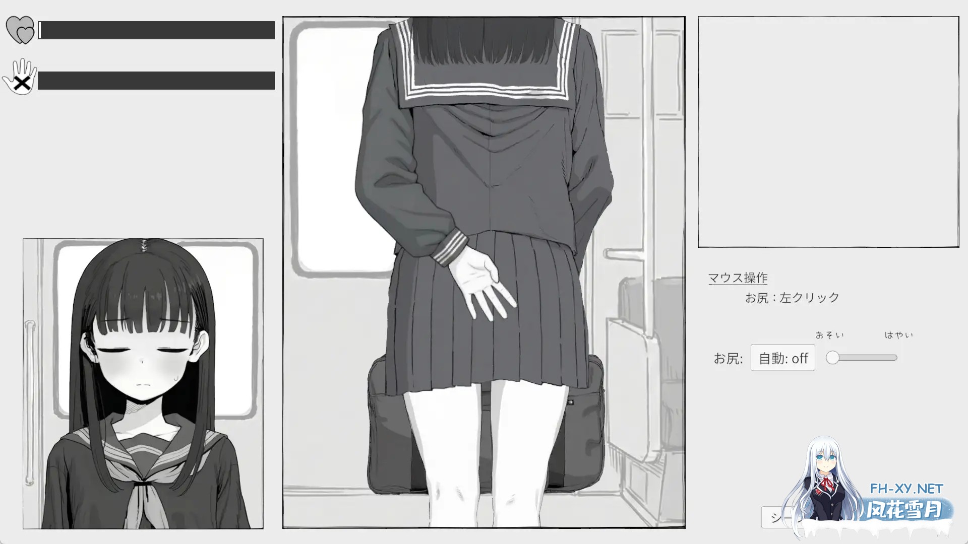 [SLG/动态/生肉/触摸/制服/口交/中出/怀孕/西瓜肚][RJ01506651/さぼちん亭社团]电车/電ちか[PC/1.20G]-6.jpg