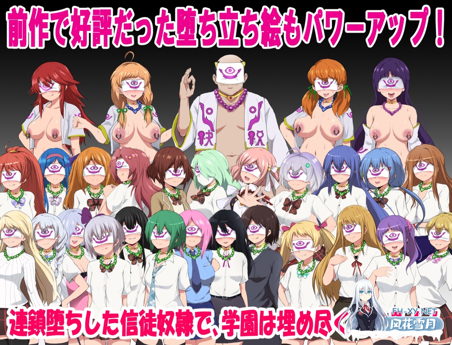 [RPG/汉化/NTR]特工天狼星・间章—即便是适合恶堕的她也想从变态宗教手中守护学园！v1.05 汉化版[PC/560M]-8.jpg