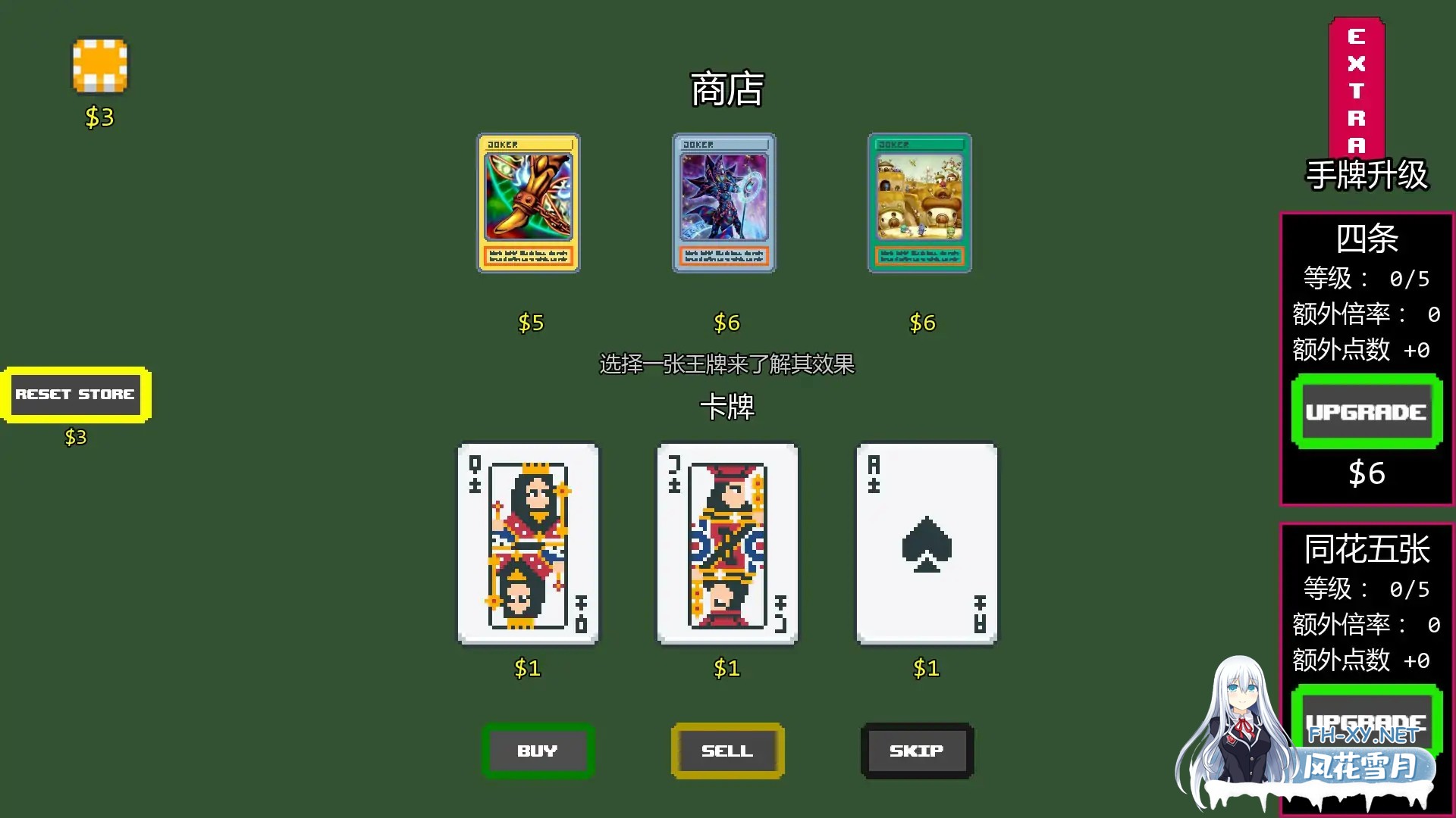 [SLG/AI汉化/策略/巨乳/乳交]性链接/Sex Links [Ver0.5][PC+安卓/800M]-5.jpg