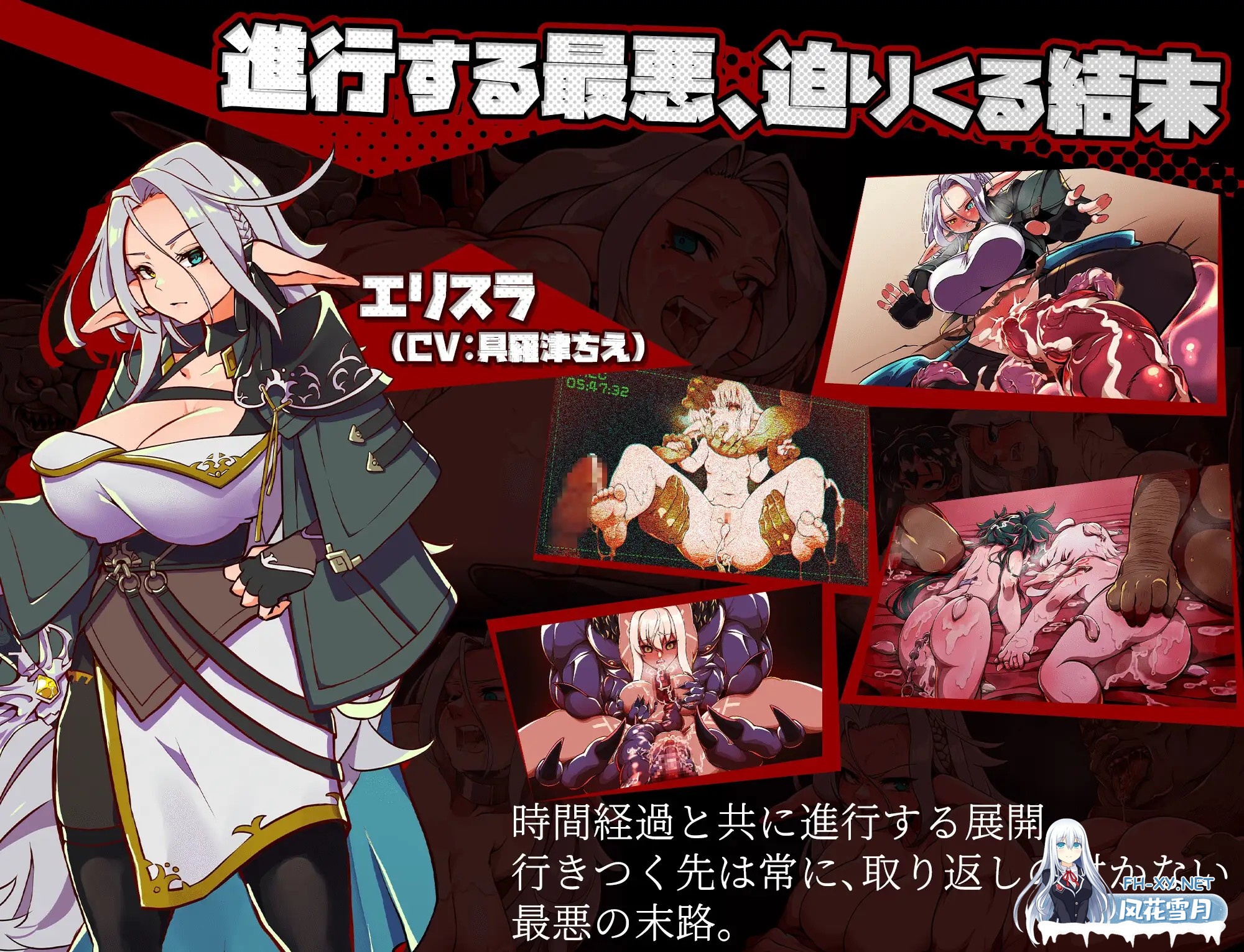 [RPG/机翻+AI文本/萝莉/NTR/中出/羞辱][RJ01531625/深海工房社团]脑水晶/ブレインクリスタル BRAINCRYSTAL[PC/3.70G]-5.jpg