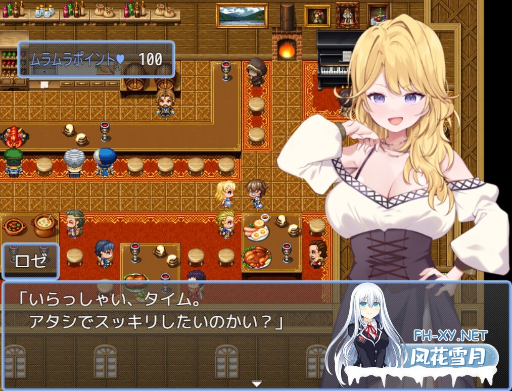 [RPG/汉化]贤者时间的爽快人妻冒险记！/賢者タイムのスッキリ人妻冒険記! Ver4 AI汉化版[PC/1.7G]-6.jpg