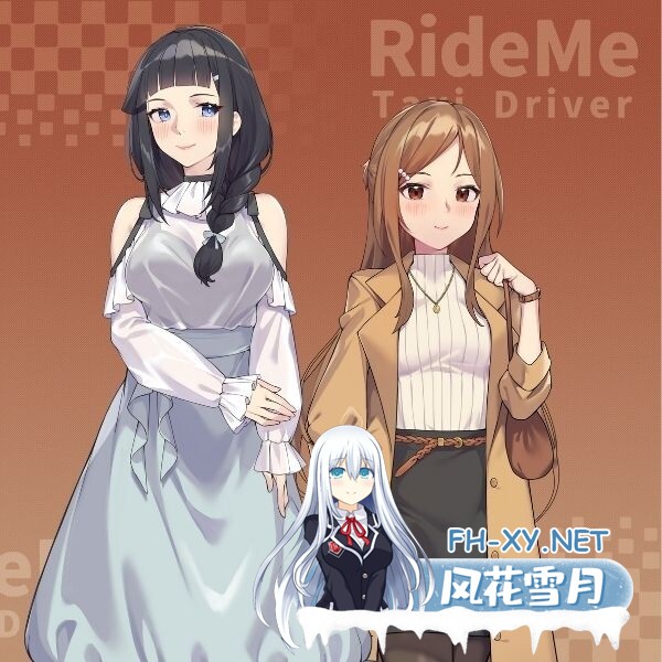 [SLG/DL官中/步兵/人妻/中出/巨乳][RJ01542442/WorkNite Games社团]老司G -不塞車，只塞你/Ride Me, Taxi Driver/紳士 ドライバー～ブレーキなしの淫行～[Ver1.9][...-6.jpg