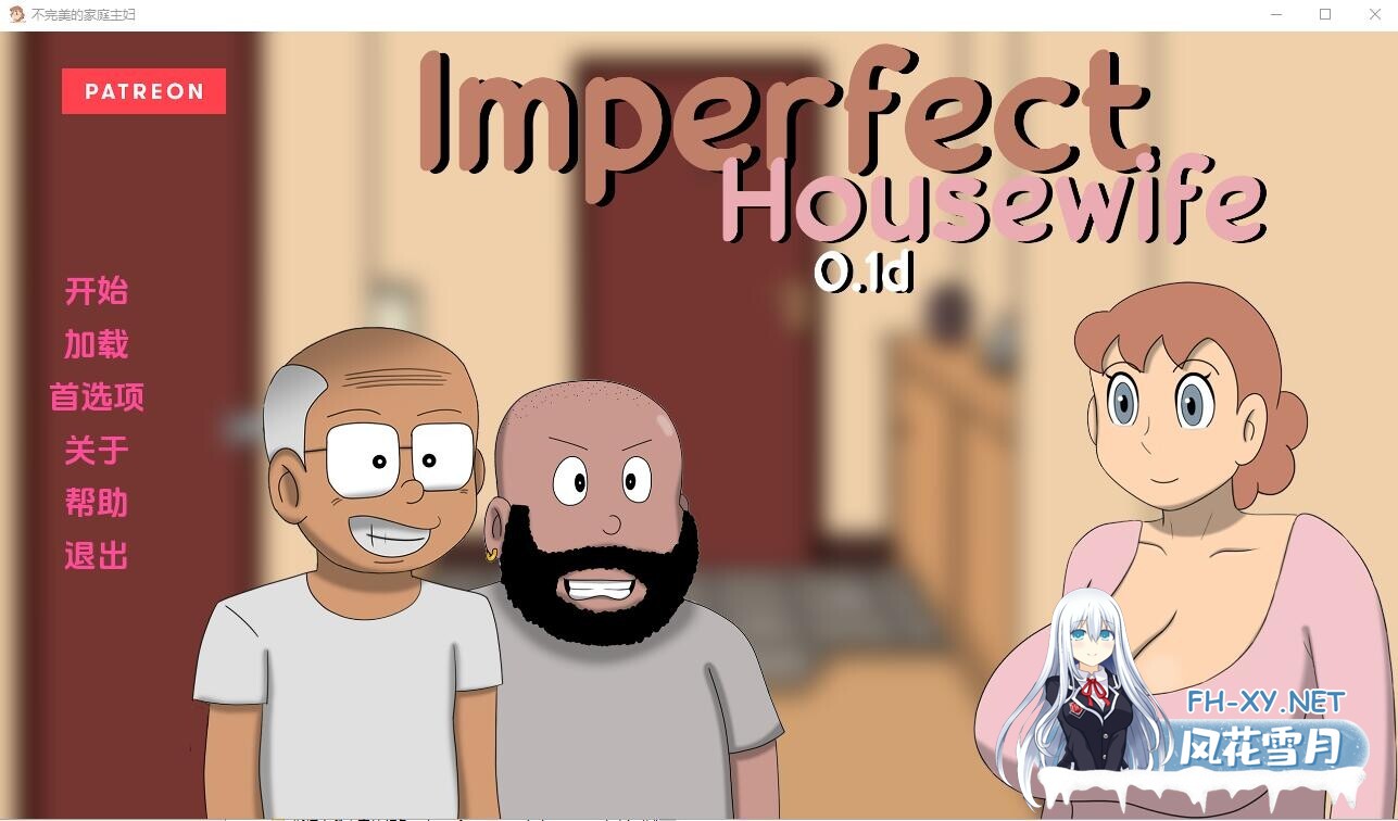 [SLG/汉化/3D/动态]不完美主妇/Imper fect Housewife[Ver0.1d][PC+安卓/300M]-6.jpg