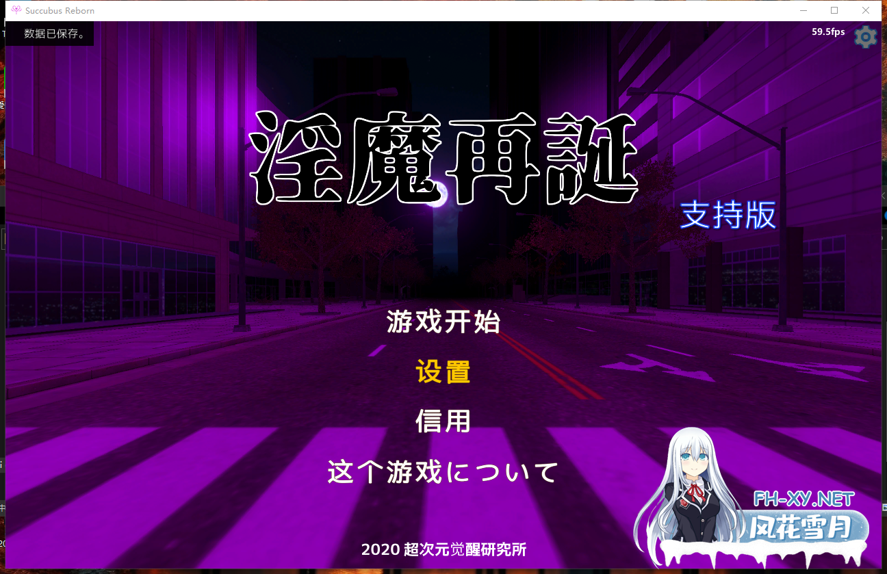 PC[肉鸽卡牌SLG调教动态战斗H]淫魔再诞 淫魔再誕SuccubusReborn~v20260127b~AI机翻支援版[3.1G]百度/迅雷/夸克/UC-5.png