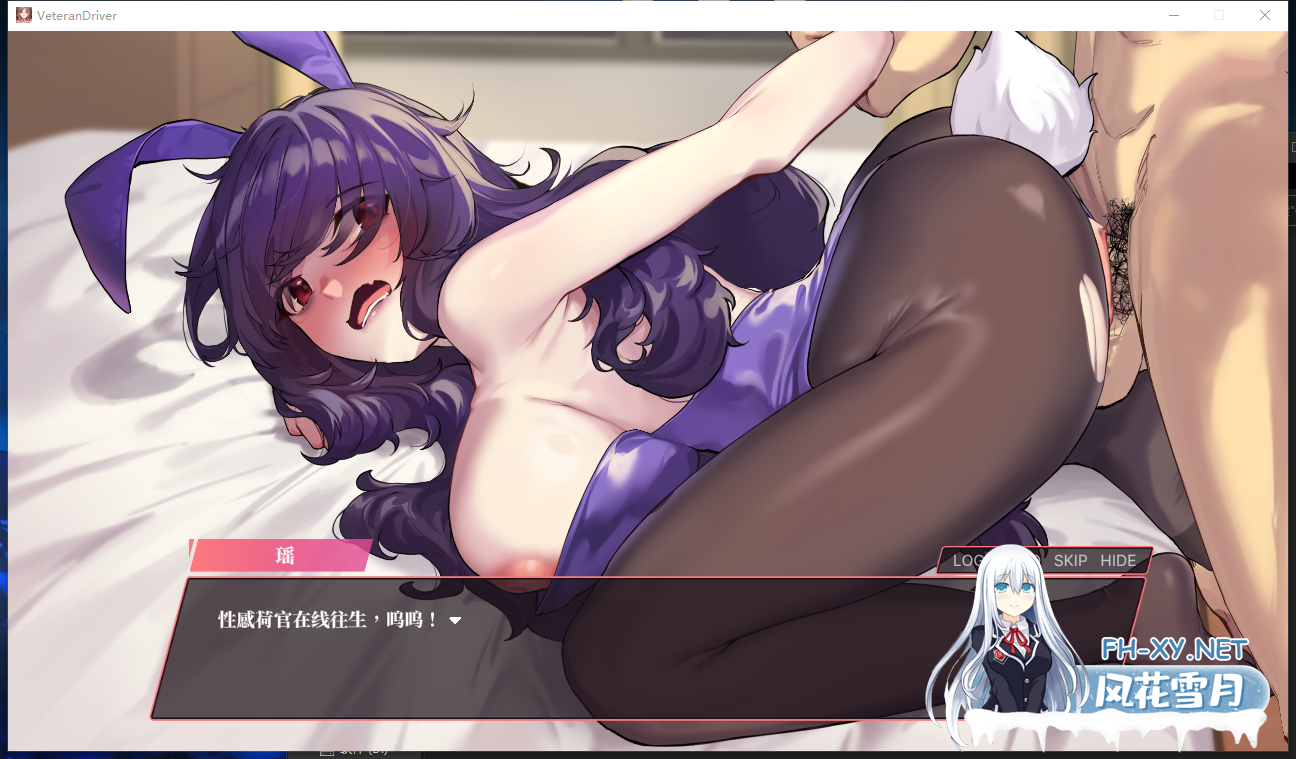 PC爆款[沙盒SLG人妻NTL调教]老司G -不塞車，只塞你V2.02官中动态步兵+全CG存档+设定集Ride Me, Taxi Driver [3.5G]百度/迅雷/夸克/UC-4.png