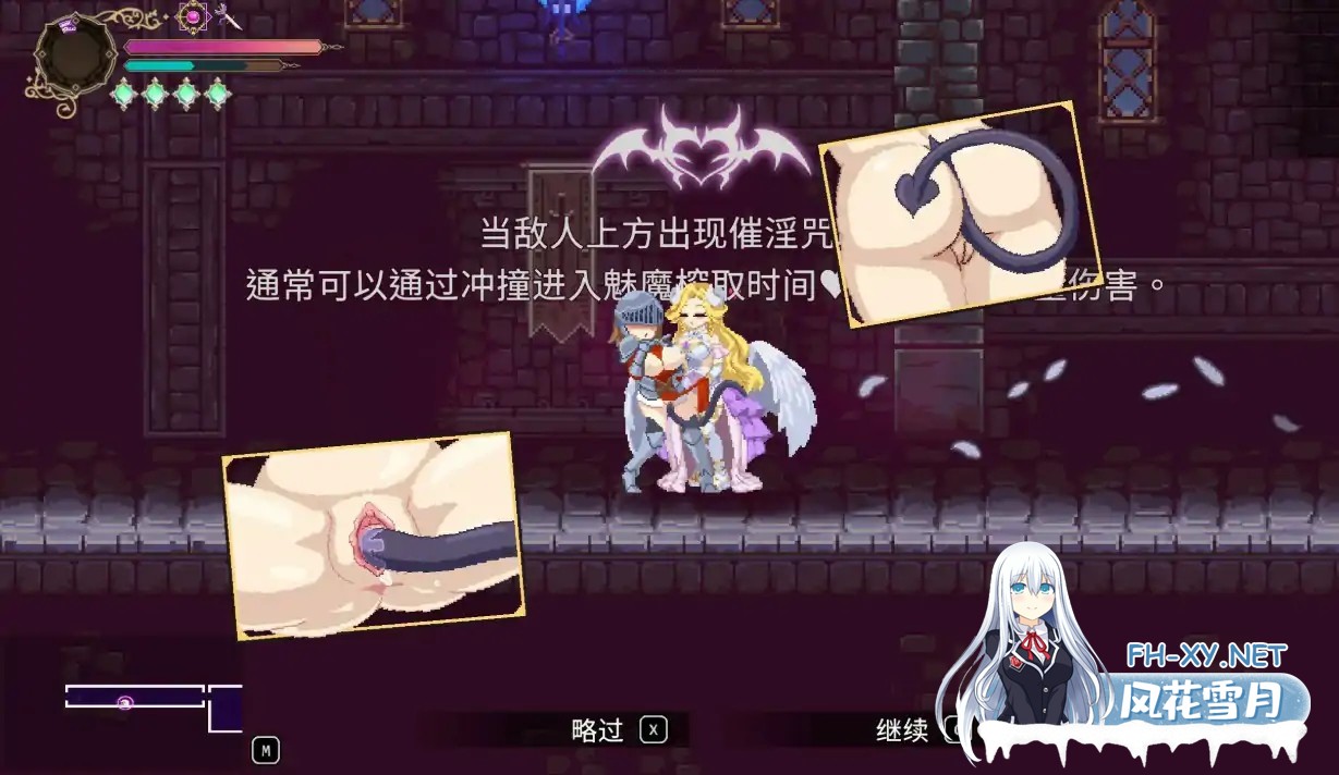 [ACT/DL官中/动作/兽人/魅魔][RJ01458234/Ramen Cat Studio社团]魅魔继承者 黛莉菈的淫欲冒险/サキュバスの継承者:デリラの淫欲冒険[PC/0.17G]-5.jpg