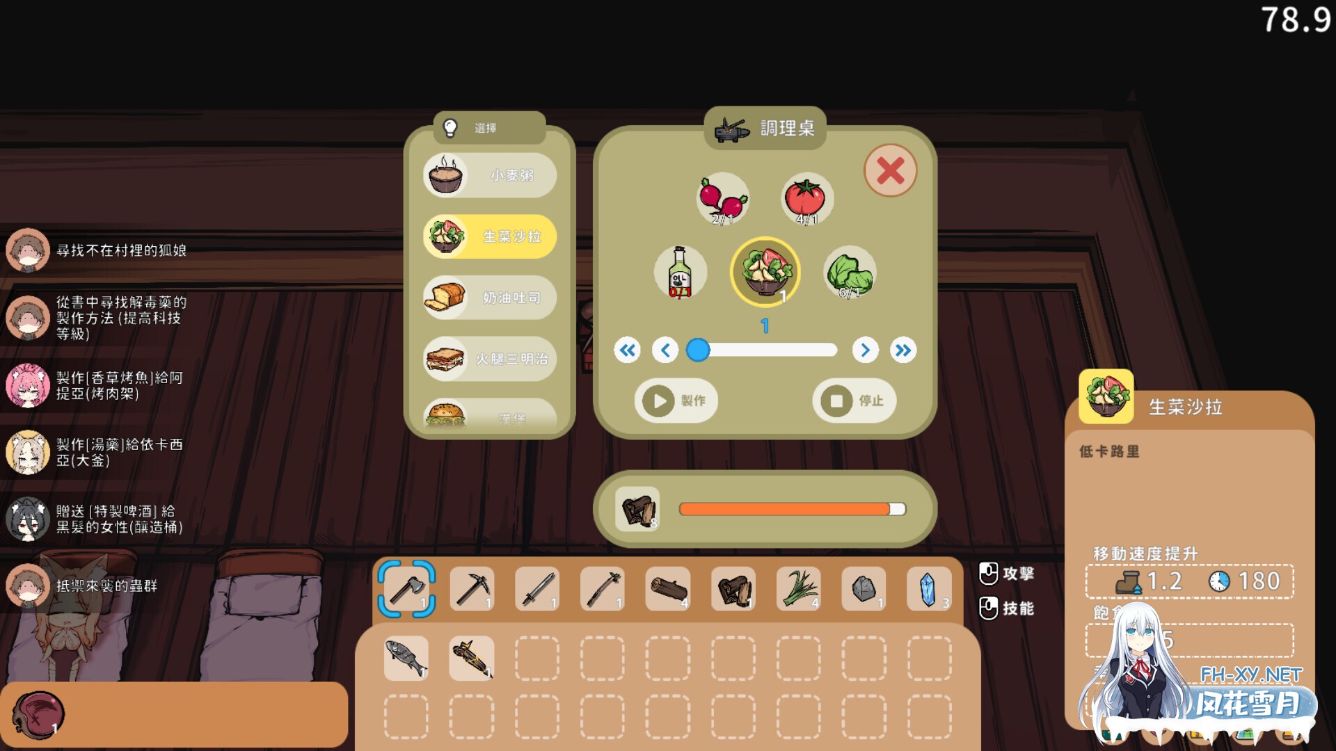 [SLG/动态/STEAM官中/步兵/H版饥荒/更新]狐娘的性爱农场/Fox Sex Farm[Ver012301+自带全回想][PC/5.50G]-12.jpg