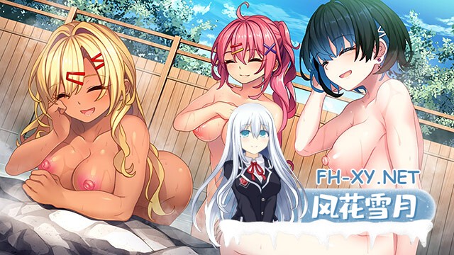 [ADV/AI汉化/2D/中出]与辣妹酱们的惬意温泉之旅～浓情蜜意两天一夜之行～/ギャル子ちゃん達としっぽり温泉旅行 〜イチャイチャしまくり一泊二...-7.jpg