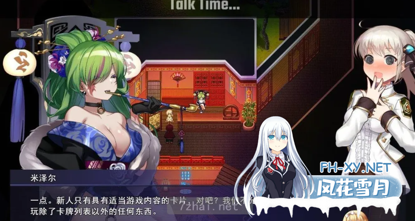 PC爆款[战斗H卡牌对战RPG动态]公主协同效应~V1.04AI汉化版+全CG存档プリンセスシナジー[5G]百度/迅雷/夸克/UC-6.png