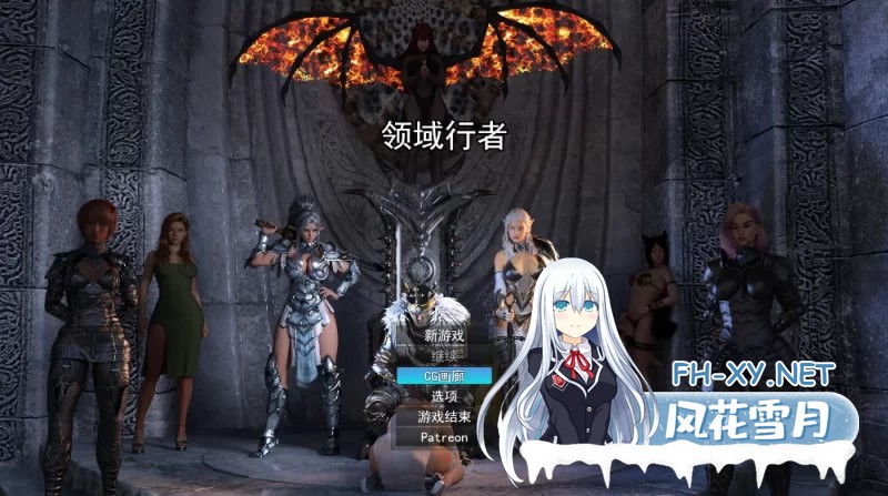 [日式RPG/PC/动态/新作] 领域行者 RealmWalker v1.5 机翻汉化步兵版 [7.60G]-1.jpg