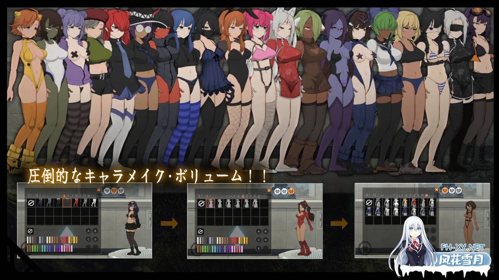 [日系ACT/官中/全动态/PC]细胞领域 CelSector 官方中文版[485M/CV]-10.jpg