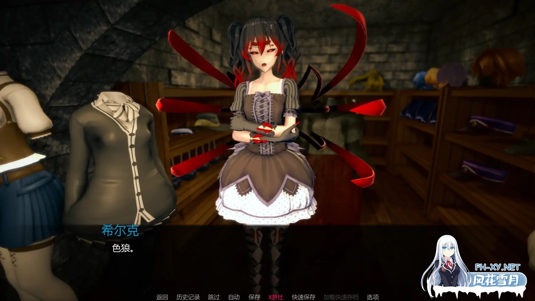 [SLG/AI汉化/沙盒]力量之种/Seeds Of Power [Ver0.2.1][PC+安卓/4.6G]-6.jpg