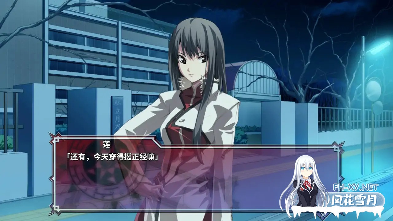 [ADV/STEAM官中/冒险]审判日 ~相爱的恋人们是痴狂者~/Dies irae ~Amantes amentes~[PC/4.67G]-7.jpg