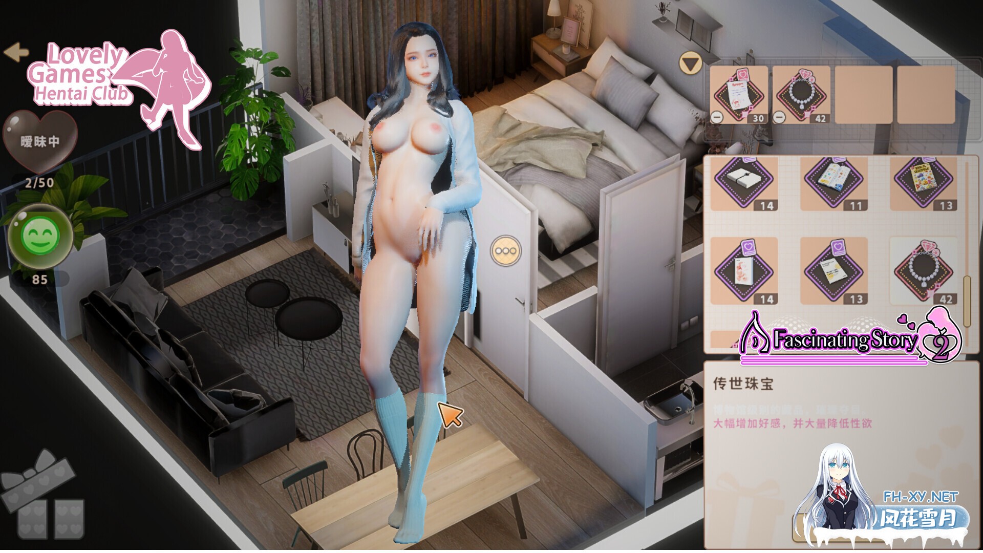 [互动SLG/STEAM官中/养成/GX ]张伟和他不太好说的二三事 2/A fascinating story 2[Build 21715671][PC/4.8G]-11.jpg