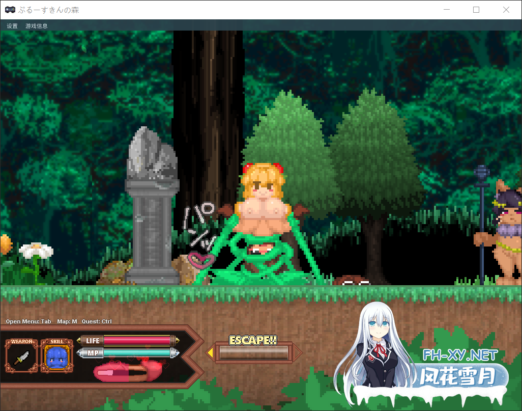 [ACT/更新/生肉/像素/足交]蓝色皮肤的森林/Forest of the Blue Skin[Ver26.01.30][PC/600M]-9.png