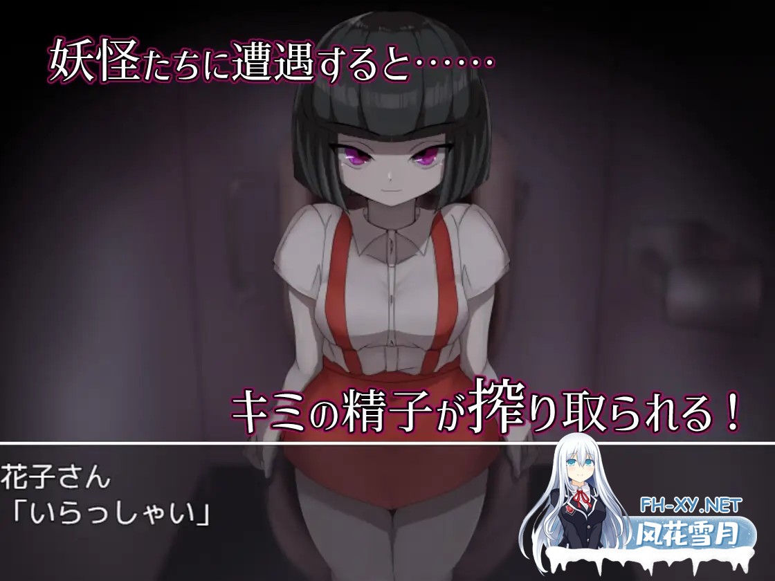 [RPG/STEAM官中/步兵/正太/反向奸/中出/乳交/巨乳][RJ404030/M男紳士のにじかい社团]我的学校怪谈大作战/エッチな学校の怪談 ～ボクのおねショタ妖怪...-1.jpg