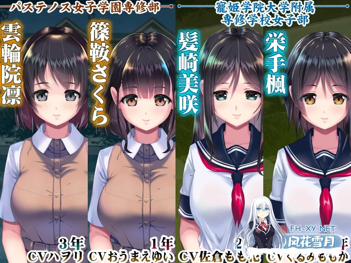 [PC][大型SLG/汉化/部分去码/2D]妖梦员~梦魇制造者/妖夢員:The Nightmaretaker ～悪魔に憑かれた男～ Ver1.71 内嵌AI汉化去码版+存档 [14.69GB]-5.png