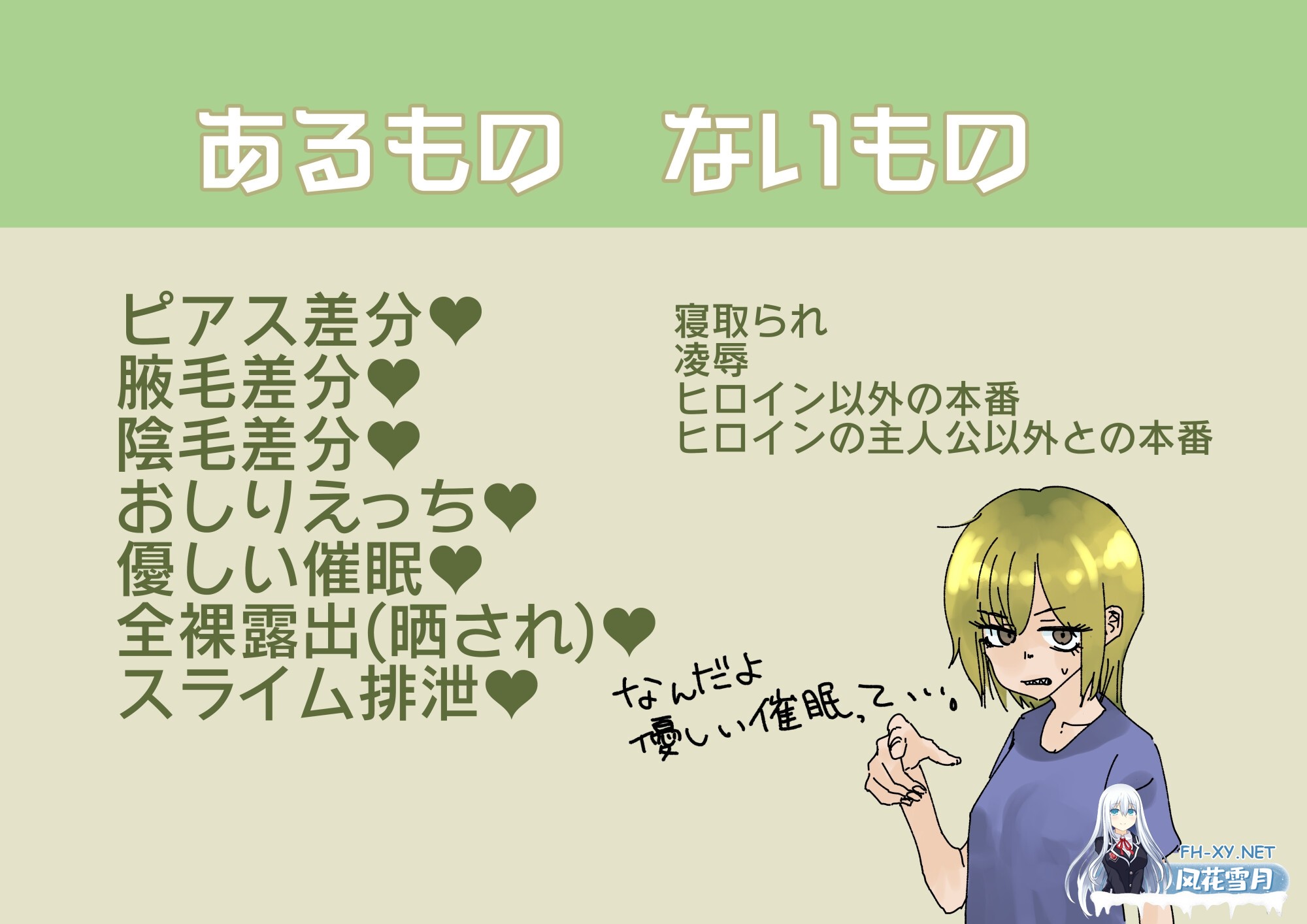 [RPG/汉化]与眼神凶恶的青梅竹马一起异世界转移 目つきの悪いギザ歯幼馴染と異世界転移 v1.01 AI汉化版[PC/1.1G]-2.jpg