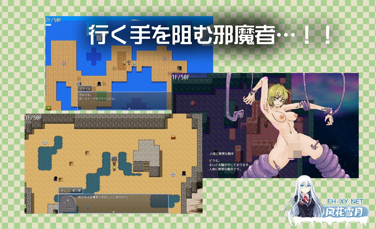 [RPG/汉化]与眼神凶恶的青梅竹马一起异世界转移 目つきの悪いギザ歯幼馴染と異世界転移 v1.01 AI汉化版[PC/1.1G]-5.jpg