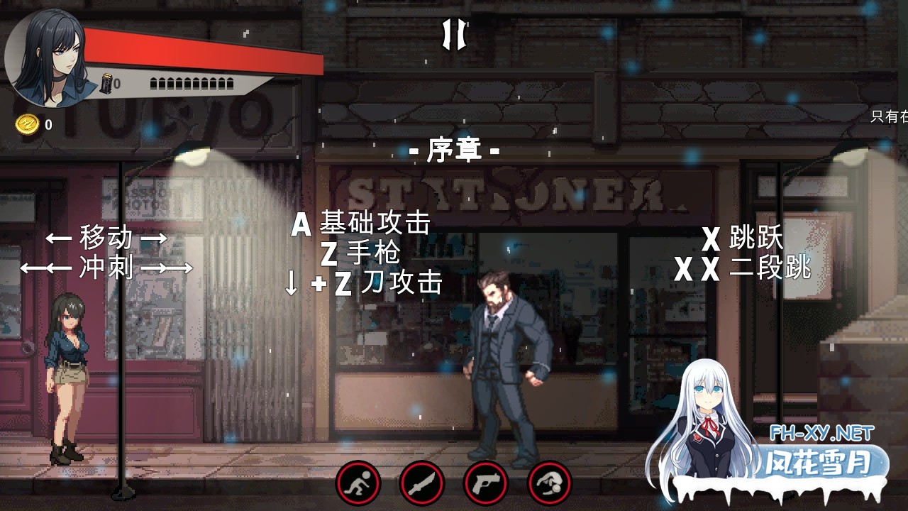 [日系ACT/官中/全动态/NTR/PC]间谍 SPY 官方中文版[1.79G/CV]-6.jpg