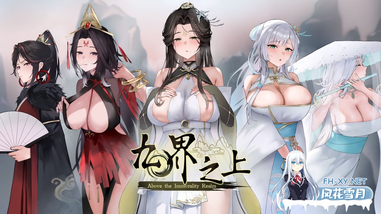 [SLG] 官方中文[简+繁]Demo版  九界之上  v0.1.5-1.jpg