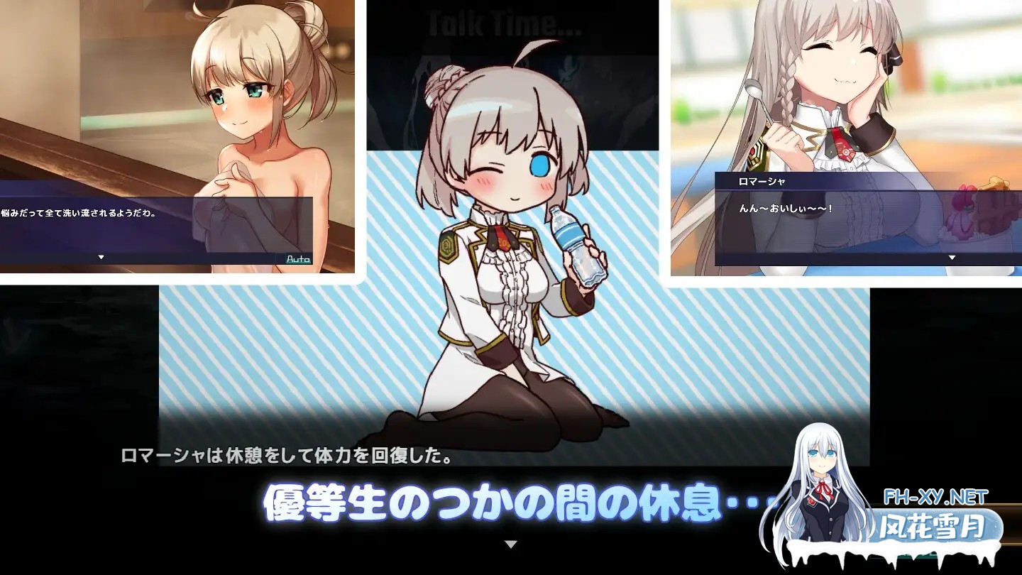 [神级RPG/汉化]公主协同效应 プリンセスシナジー Princess Synergy v1.09c 内嵌汉化版+全CG存档[PC/2G]-7.jpg