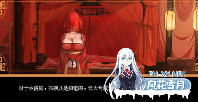 PC+安卓joi[女主仙侠像素拔作RPG]合欢宗女修传Ver0.25官中动态步兵版+CG提取[600M]百度/迅雷/夸克/UC-6.png